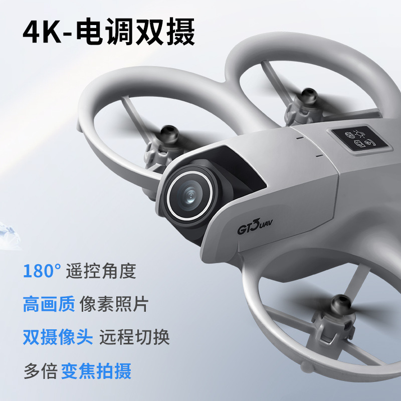 GT3 MAX ドローン 8K HD 4.3インチ リモート - Drone Video Production のレビューと価格